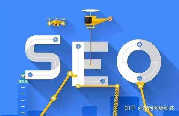 口碑卓越的SEO优化案例，策略、实践与成果