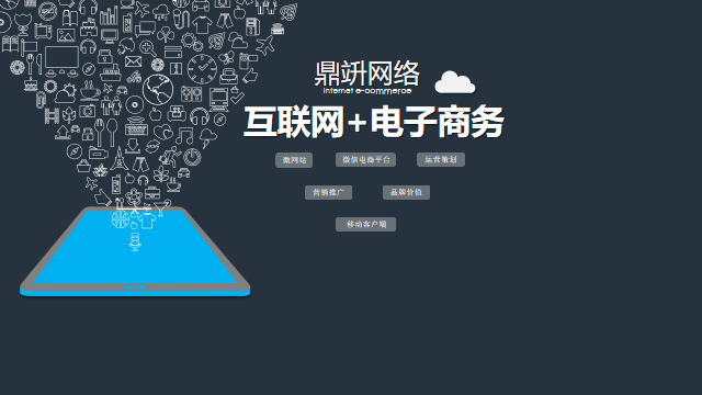 海南互联网推广SEO，策略与实践