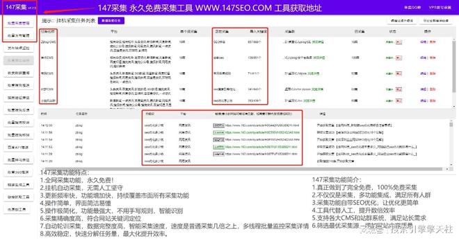 SEO优化关键词收录的重要性与策略