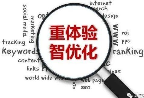 东西湖SEO优化方法