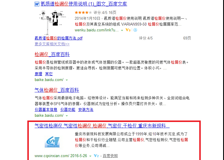 SEO优化成功的例子，以某电商平台的成功实践为例