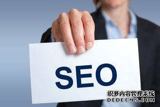 SEO公司如何操作外链