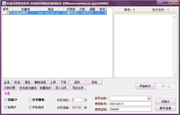 SEO发包技术教程，知乎入门指南