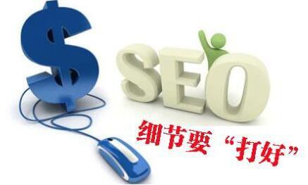 荥阳关键词SEO，提升网站流量与可见性的关键策略