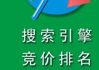 荆门白酒SEO推广开户，策略与实践