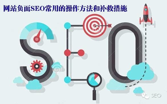 五种SEO赚钱方式的探索与实践