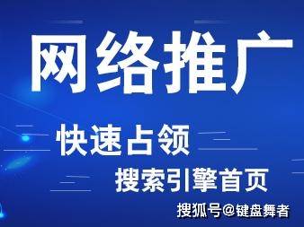 下沙SEO整站推广方案