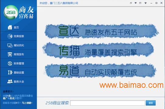 SEO优化公司咨询电话，如何选择专业服务并获取最佳效果