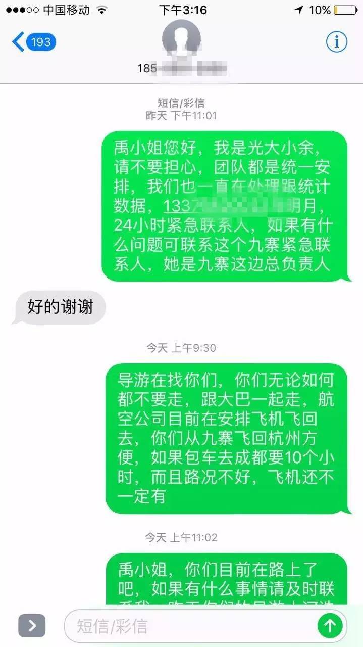 西湖区SEO服务选择指南