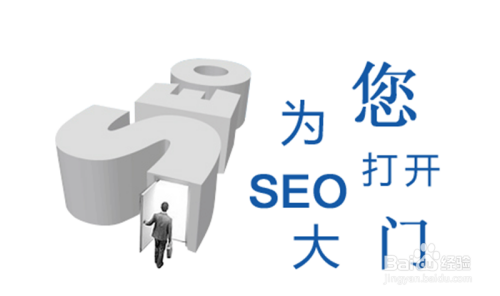 谁可以学好SEO？