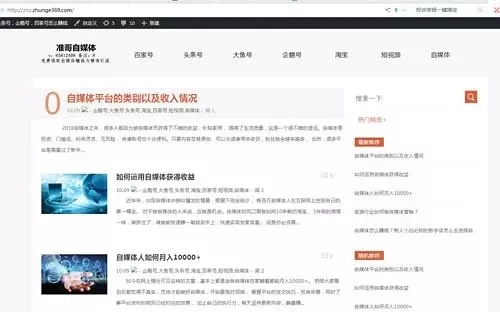 SEO优化常用技巧，霸屏的秘密武器