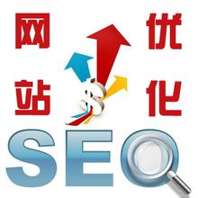 SEO优化结果有效吗？深入解析SEO的成效与价值