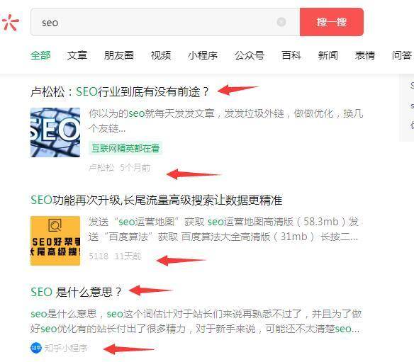 厦门SEO排名，如何实现高效优化与提升