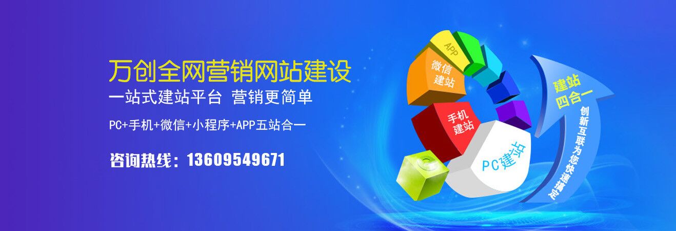 福州SEO页面优化外推，提升网站排名的关键策略