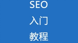 廊坊核心关键词SEO策略