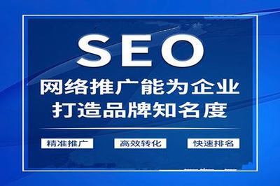 鼓楼区企业SEO技术的重要性与实施策略