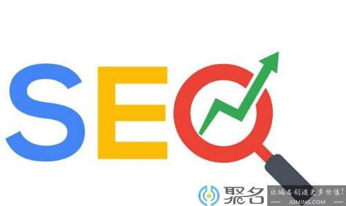 SEO，互联网营销的利器