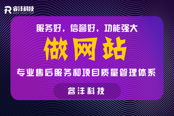 牡丹江自助建站与SEO优化策略