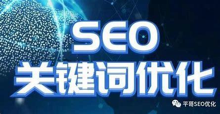 龙溪SEO优化费用解析