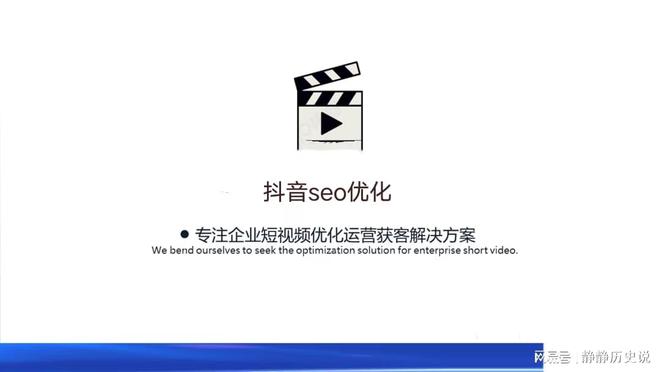 郑州线上抖音SEO优化策略