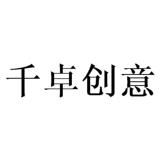 杭州SEO排名优化技术，提升网站流量的关键策略