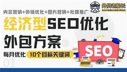 滨江百度SEO公司，引领企业网络优化新篇章