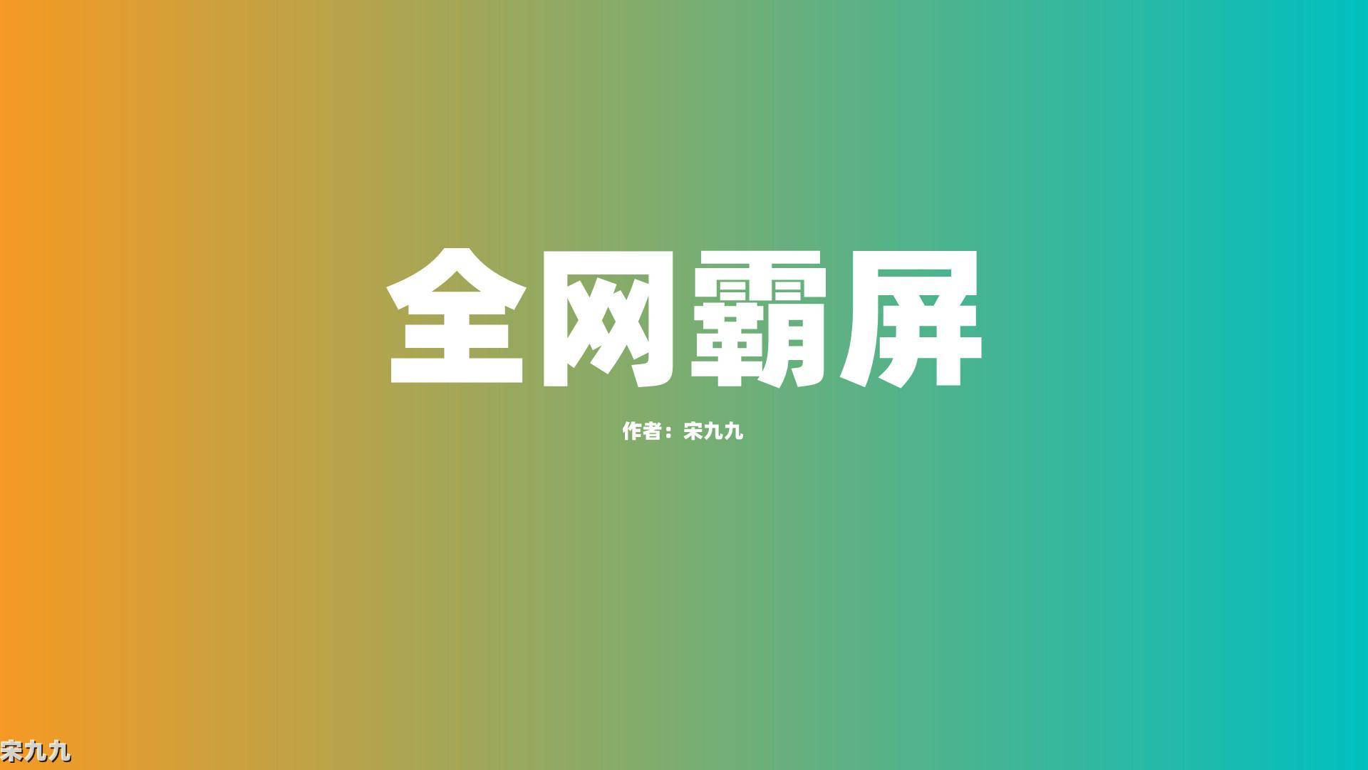 霸屏SEO推广公司排名及市场分析