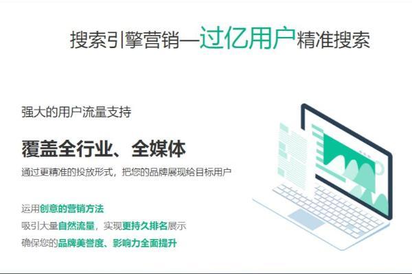 SEO排名按天优化公司，提升网站排名的有效途径