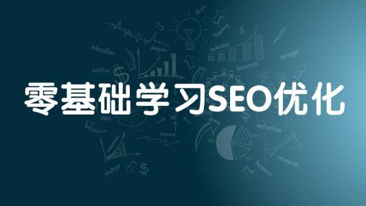 电工SEO，概念解析与行业应用