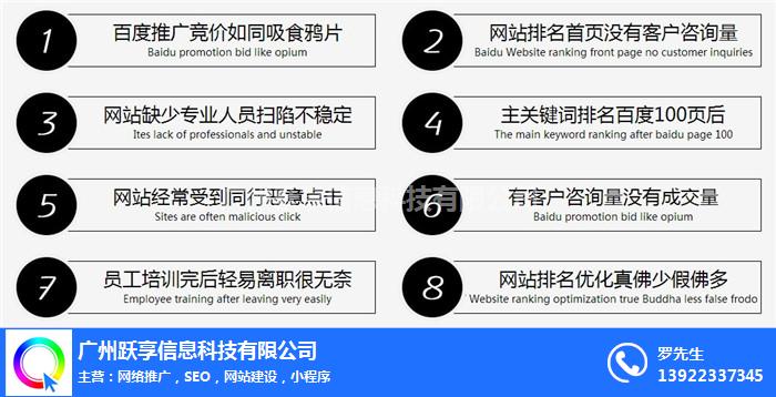 揭阳SEO排名关键词的重要性与策略