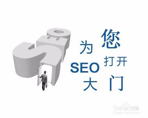 简阳SEO在线优化工具的探索与应用