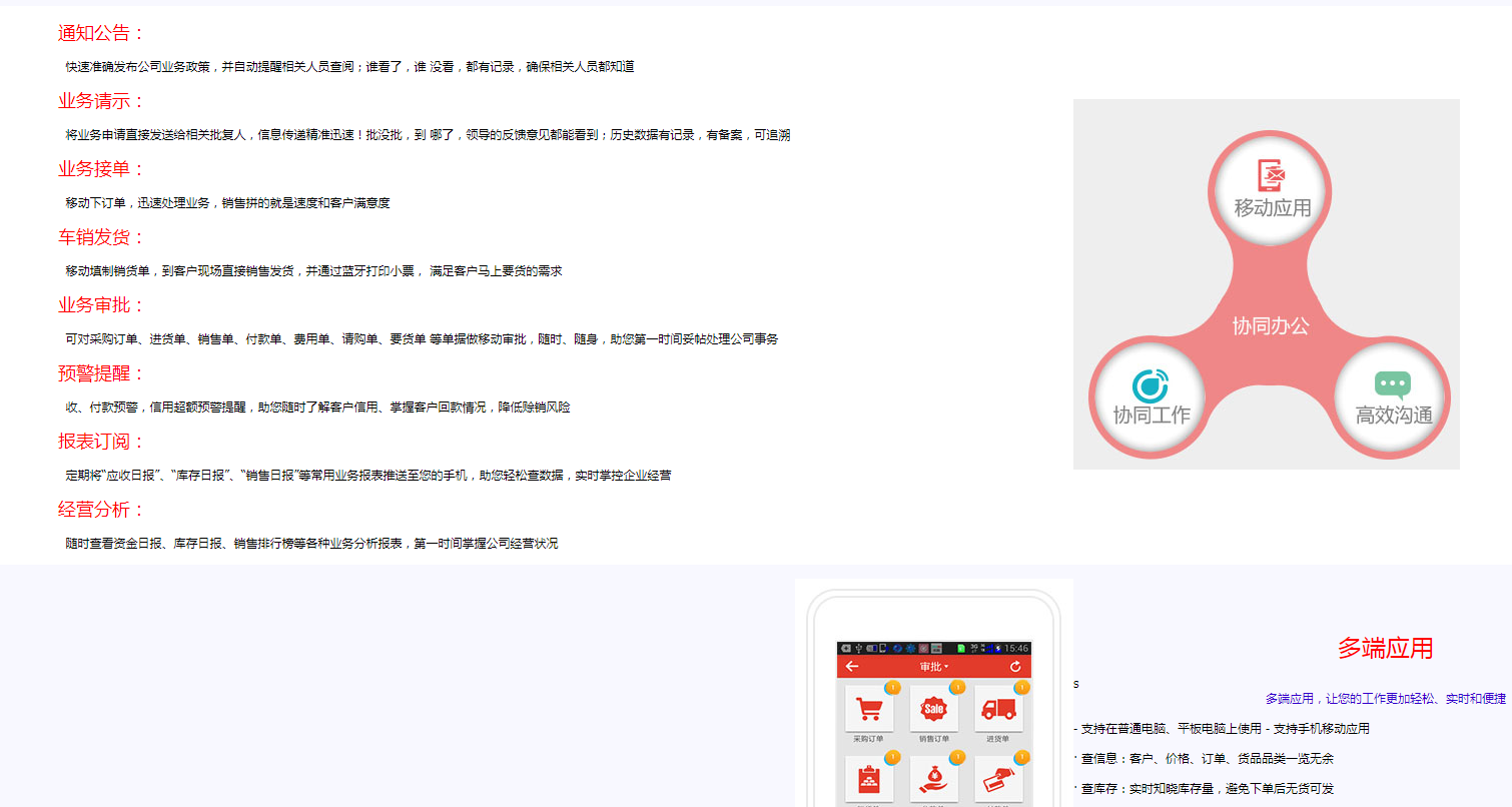 单页面SEO的优化策略与实践