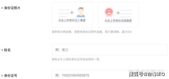 SEO与百家贴吧的深度融合