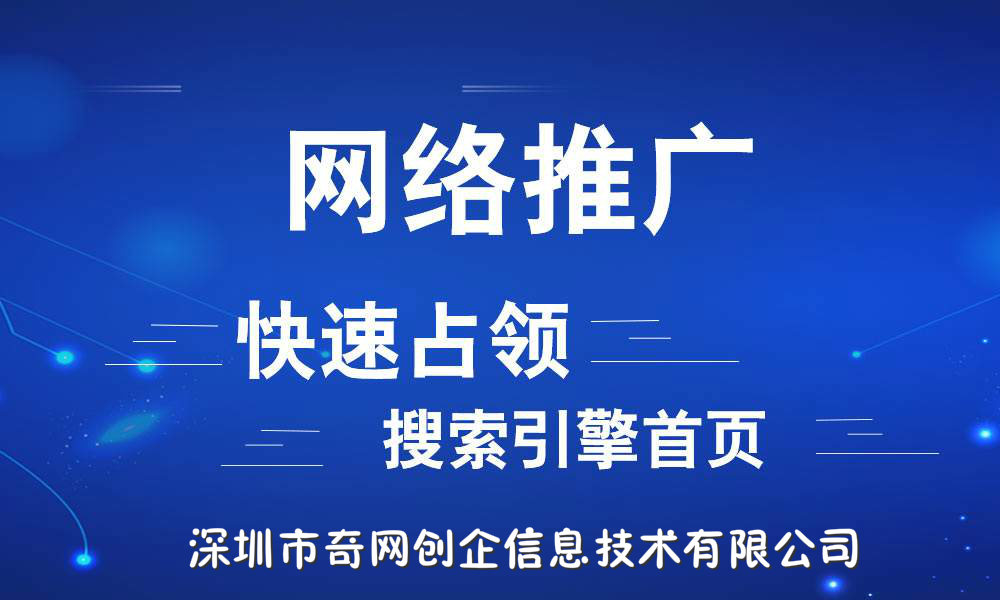 咸宁广告SEO推广开户，开启网络市场新篇章