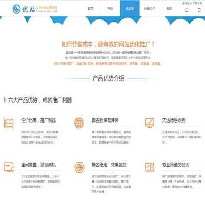 江西南昌网站SEO公司，提升网站排名的专业力量