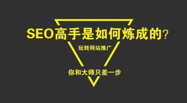 为何SEO霸屏成为数字营销的关键策略