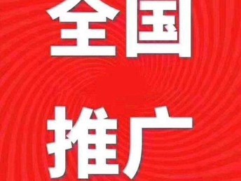 宜昌本地SEO推广开户，开启企业网络市场新篇章