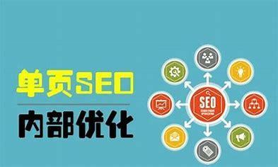 沈阳网络排名优化SEO，提升网站曝光率的关键策略