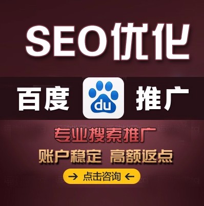 SEO关键词与灰色快照的深度解析