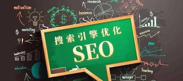 SEO优化，衡量排名的重要工具