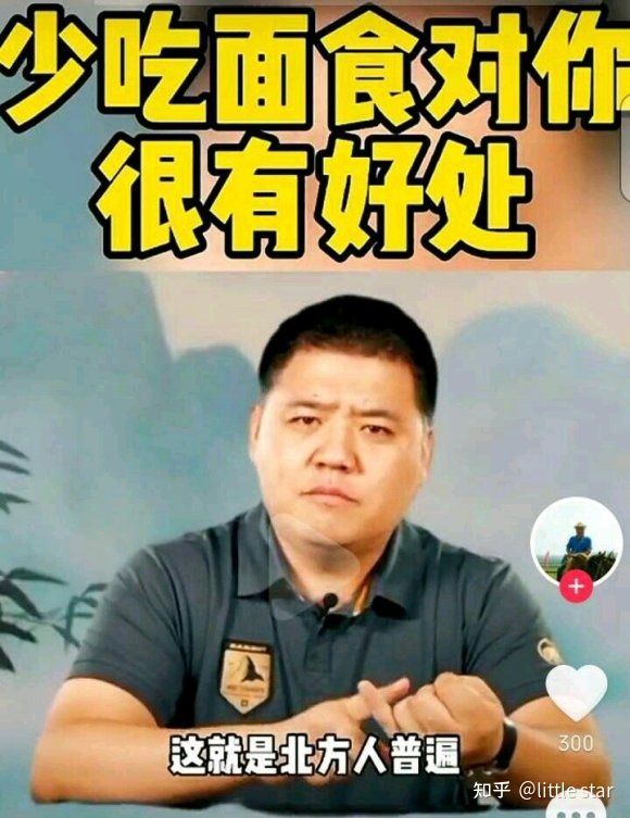 樊登讲SEO的视频，深入解析搜索引擎优化的奥秘