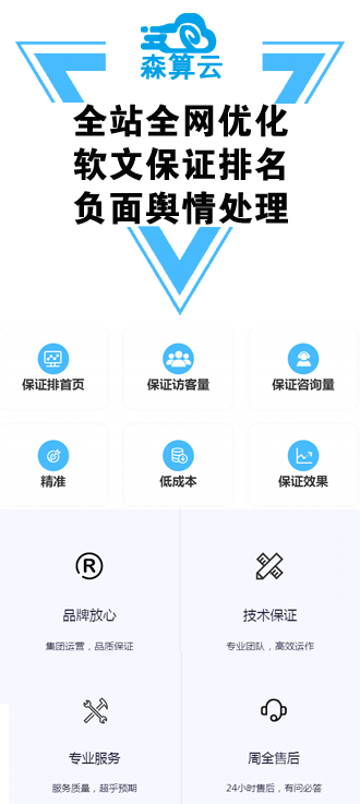 SEO可靠吗？以及SEO服务的价格分析