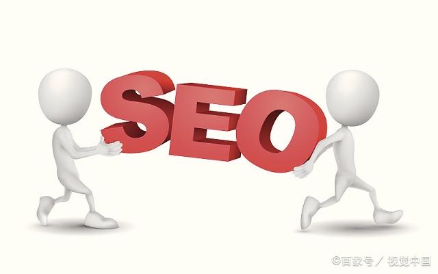 公司推广是否需要SEO？