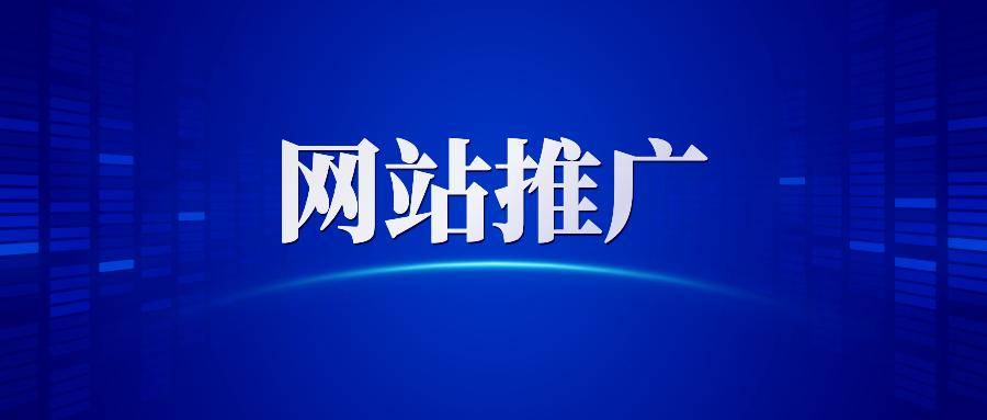 郑州全网SEO靠谱吗？深入解析与探讨