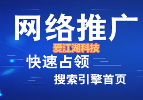 綦江区SEO推广代运营，提升企业网络曝光与品牌价值的利器