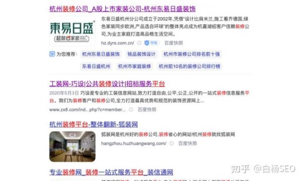 SEO推广平台哪个好用？全面解析与推荐