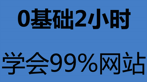 HTML5视频与SEO的深度融合