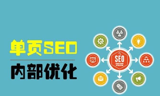 沛县SEO优化费用解析