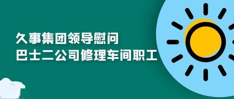 地磅维修厂家与橘子SEO的完美结合