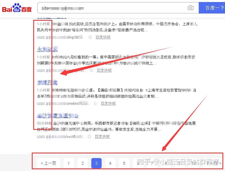 SEO二级目录购买，如何选择与利用的指南